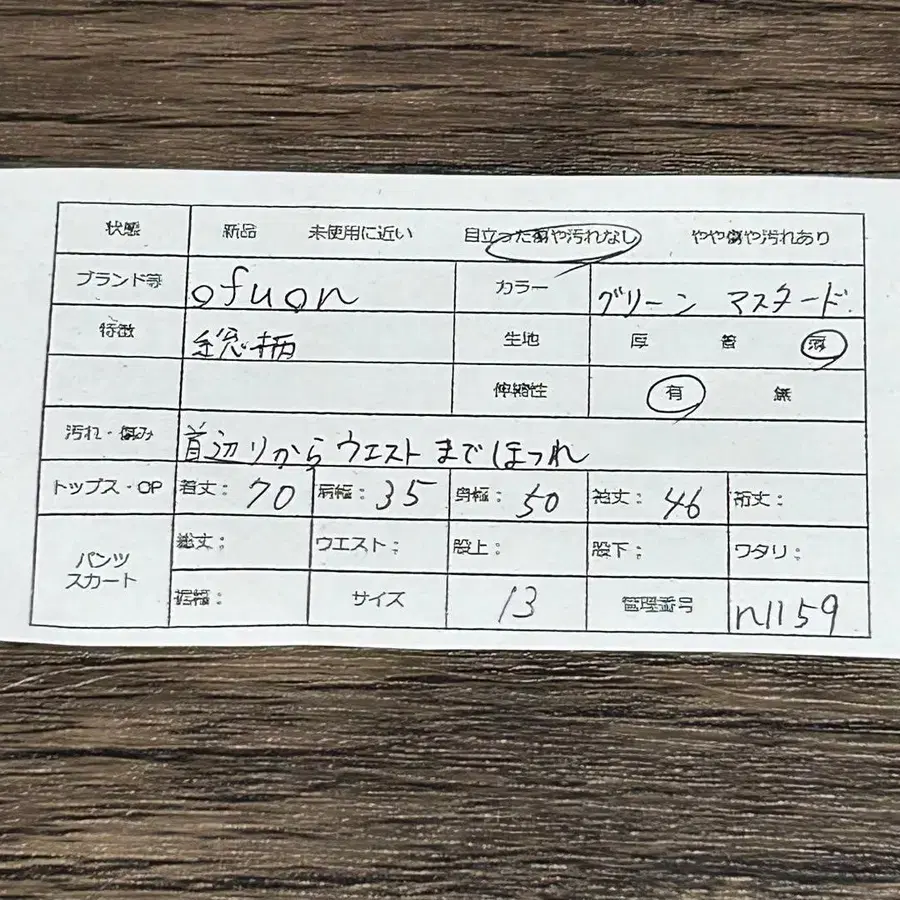 2번째 상품 이미지