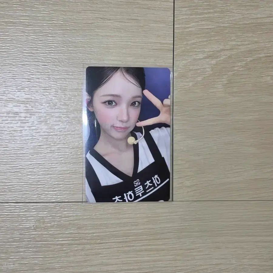 하투하 레몬탱 팝업 미공포 하츠투하츠 유하  점프업 15러브
