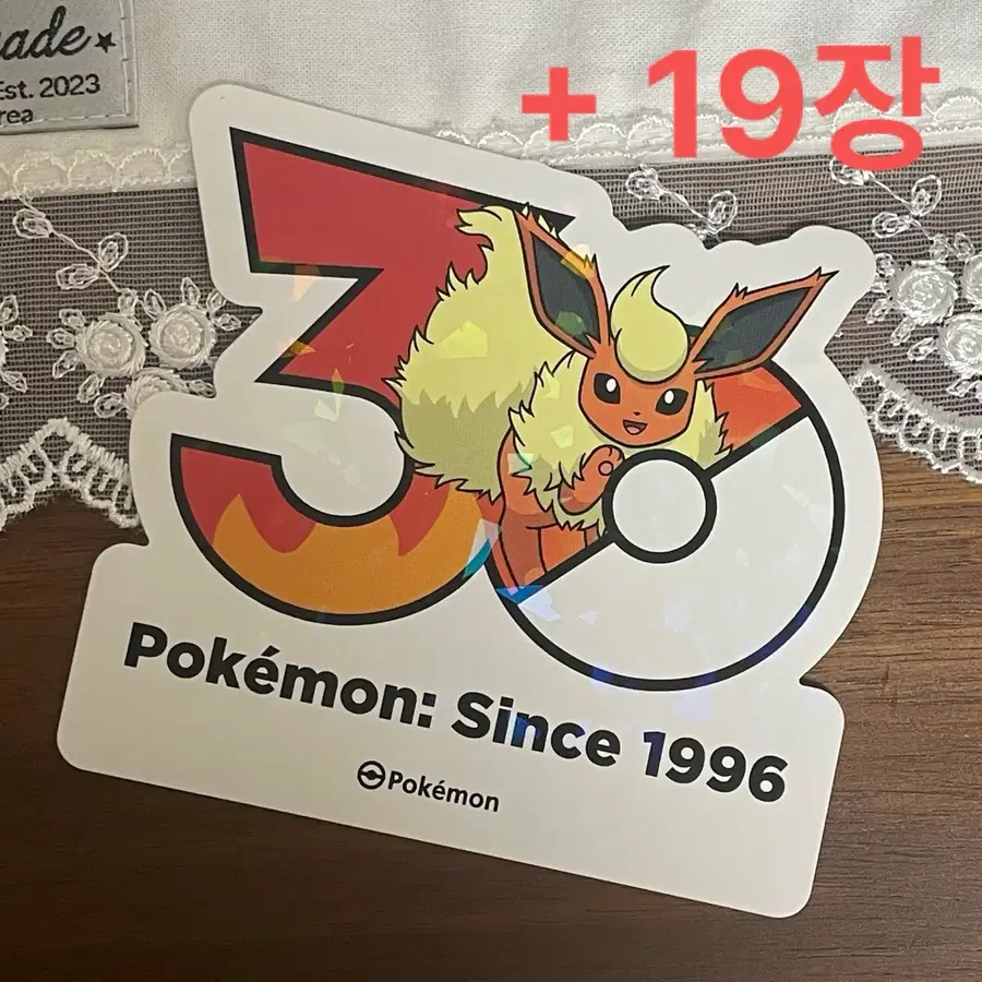 포켓몬 30주년 로고스티커 부스터 원가 판매