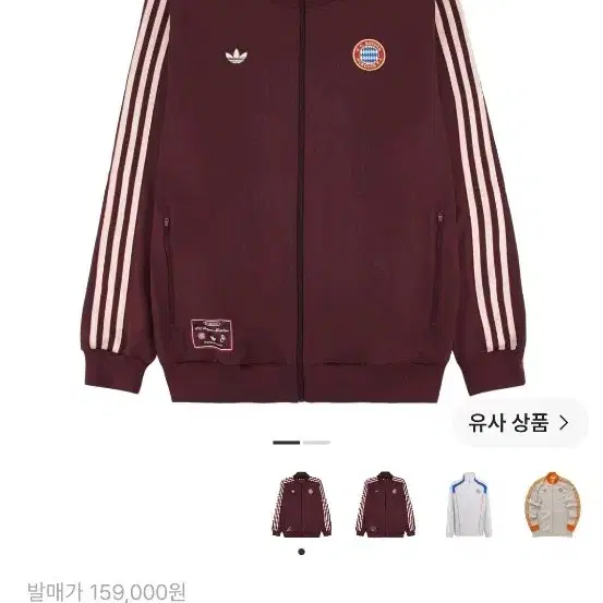 아디다스 바이에른 트랙탑 져지 쉐도우 레드