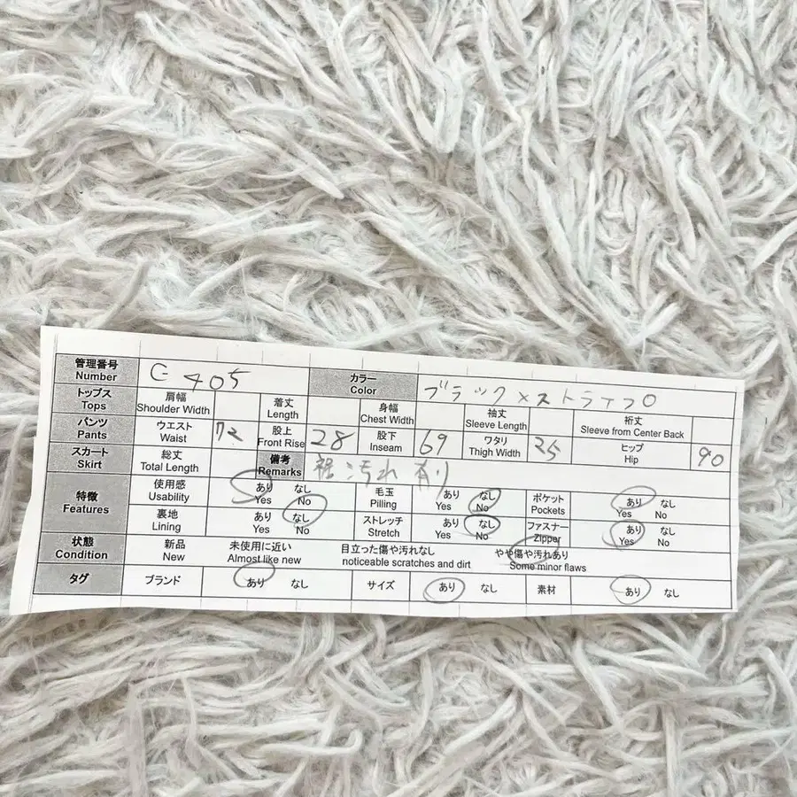 12번째 상품 이미지