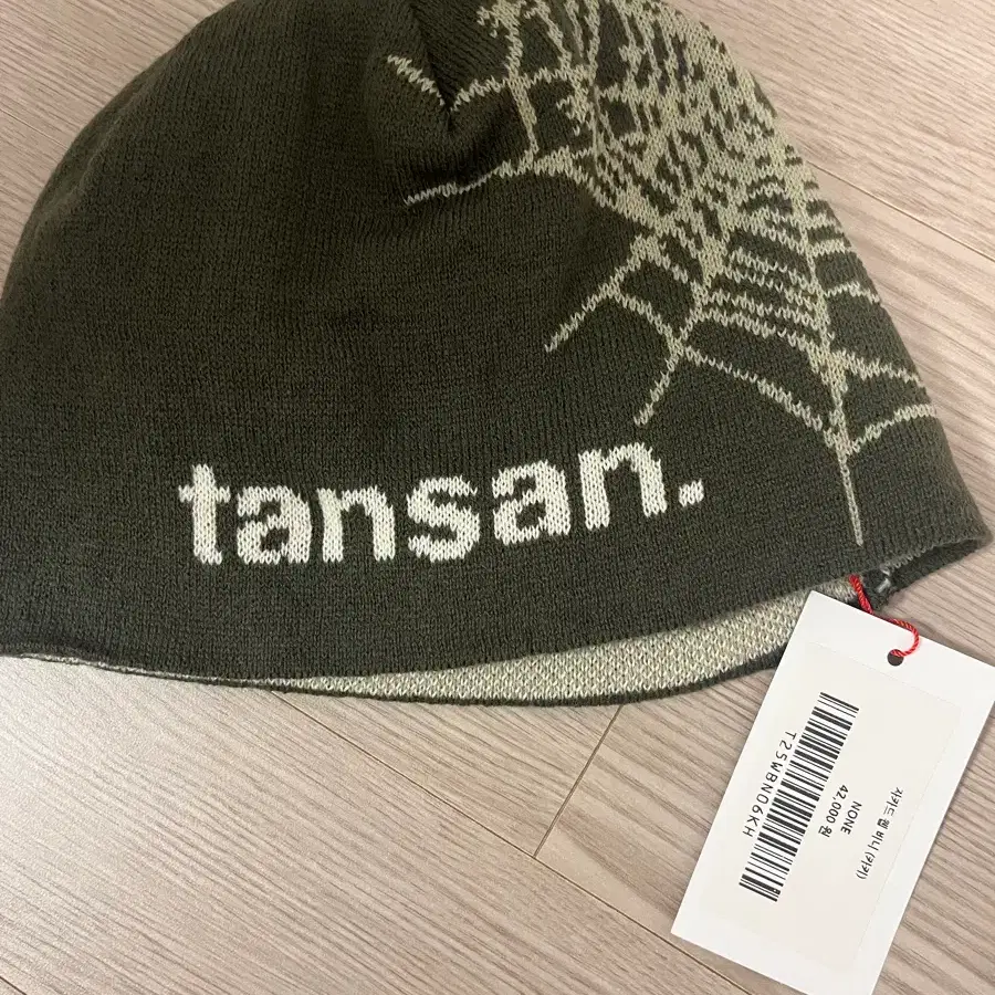 탄산마그네슘 비니