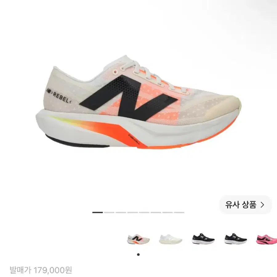 [새제품] 뉴발란스 퓨어셀 레벨v4 러닝화 230