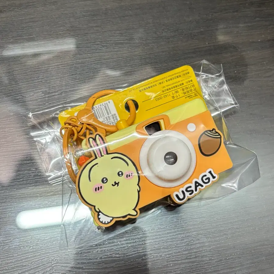 먼작귀 치이카와 우사기 카메라 키링