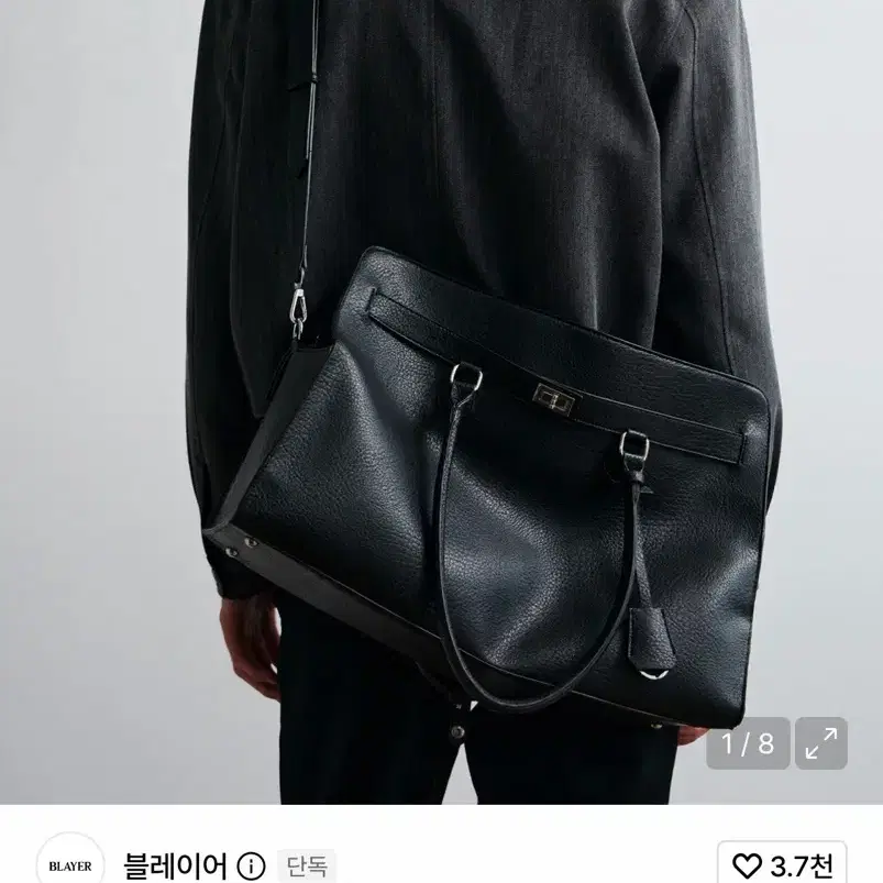블레이어 베를린 그레인 레더 크로스 토트백 블랙