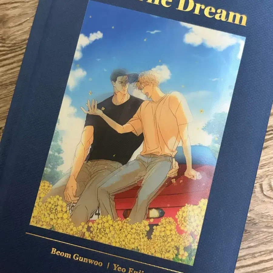 소장본