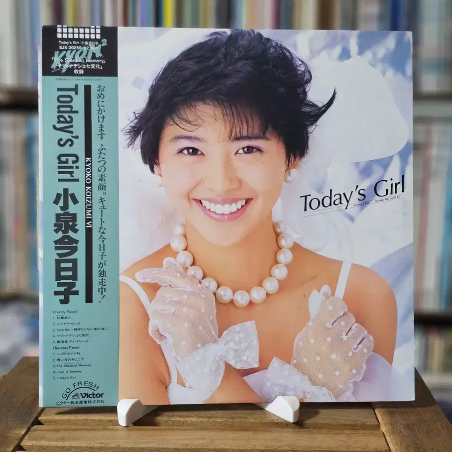 (시티팝, 코이즈미 쿄코 6집) Kyoko Koizumi - Today's Girl LP