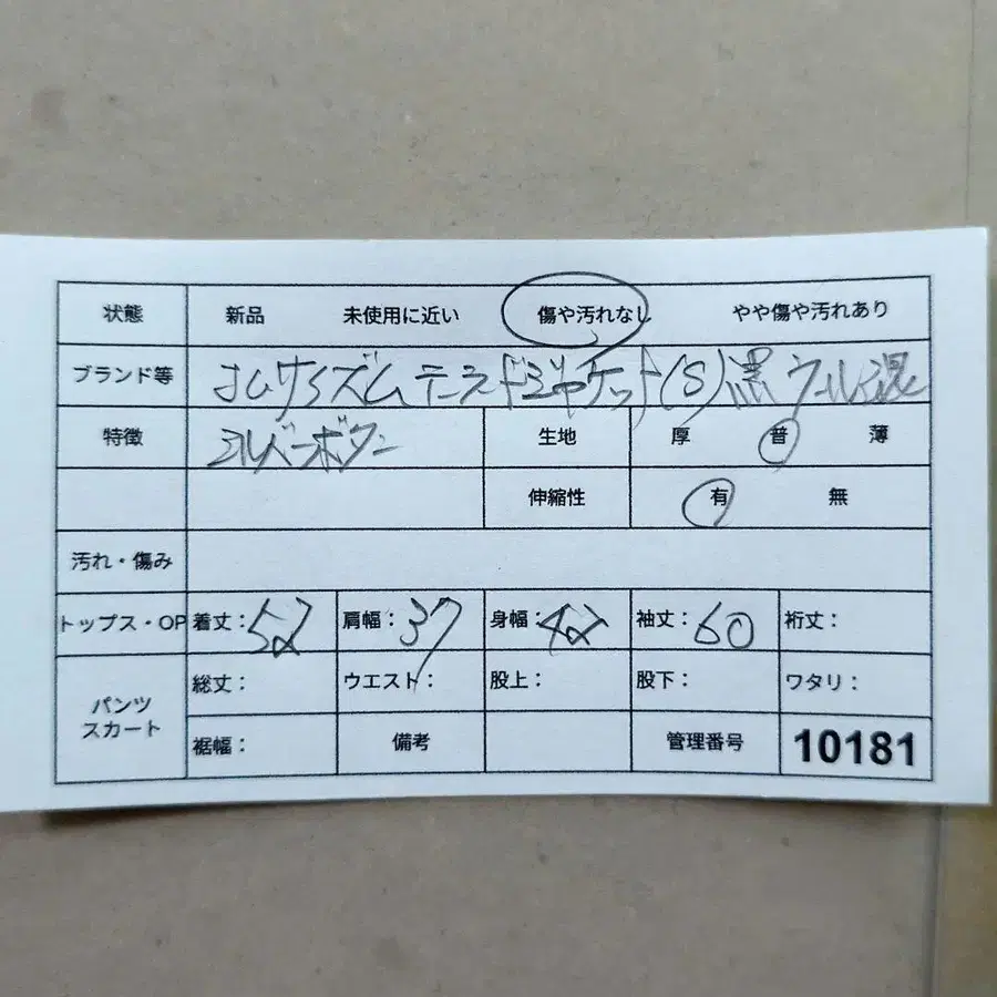 10번째 상품 이미지
