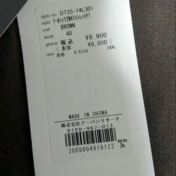 8번째 상품 이미지