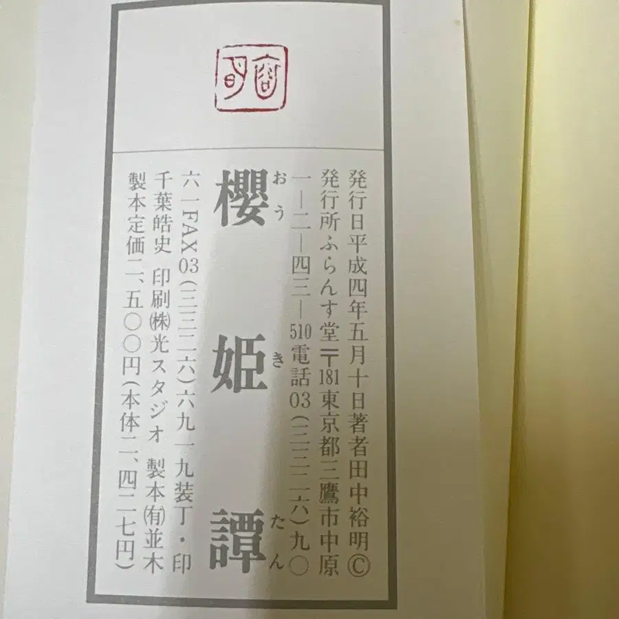 3번째 상품 이미지