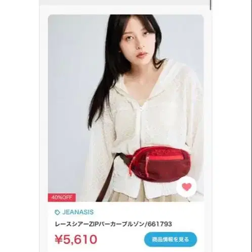 2번째 상품 이미지