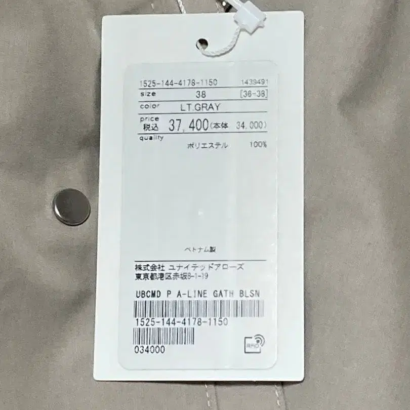 8번째 상품 이미지