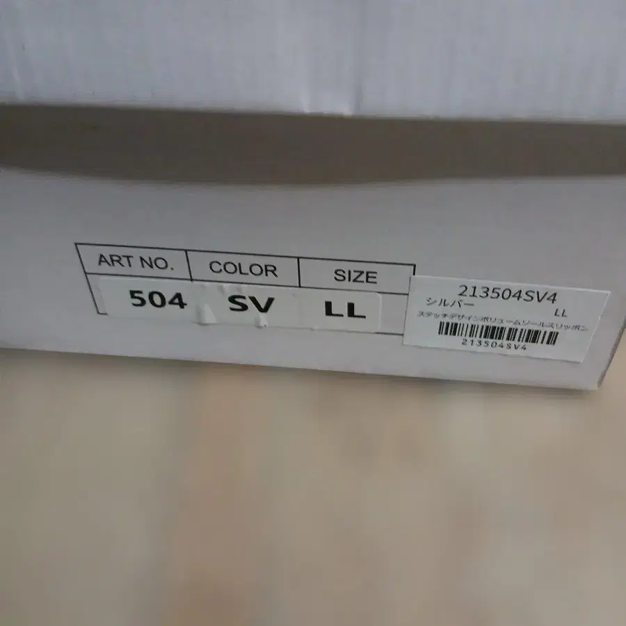 7번째 상품 이미지