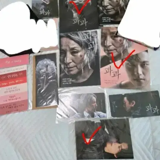 영화 파과 공식 굿즈 사진상 일괄(저렴해서 금 저녁까지만 팔아보고 안팔예정)