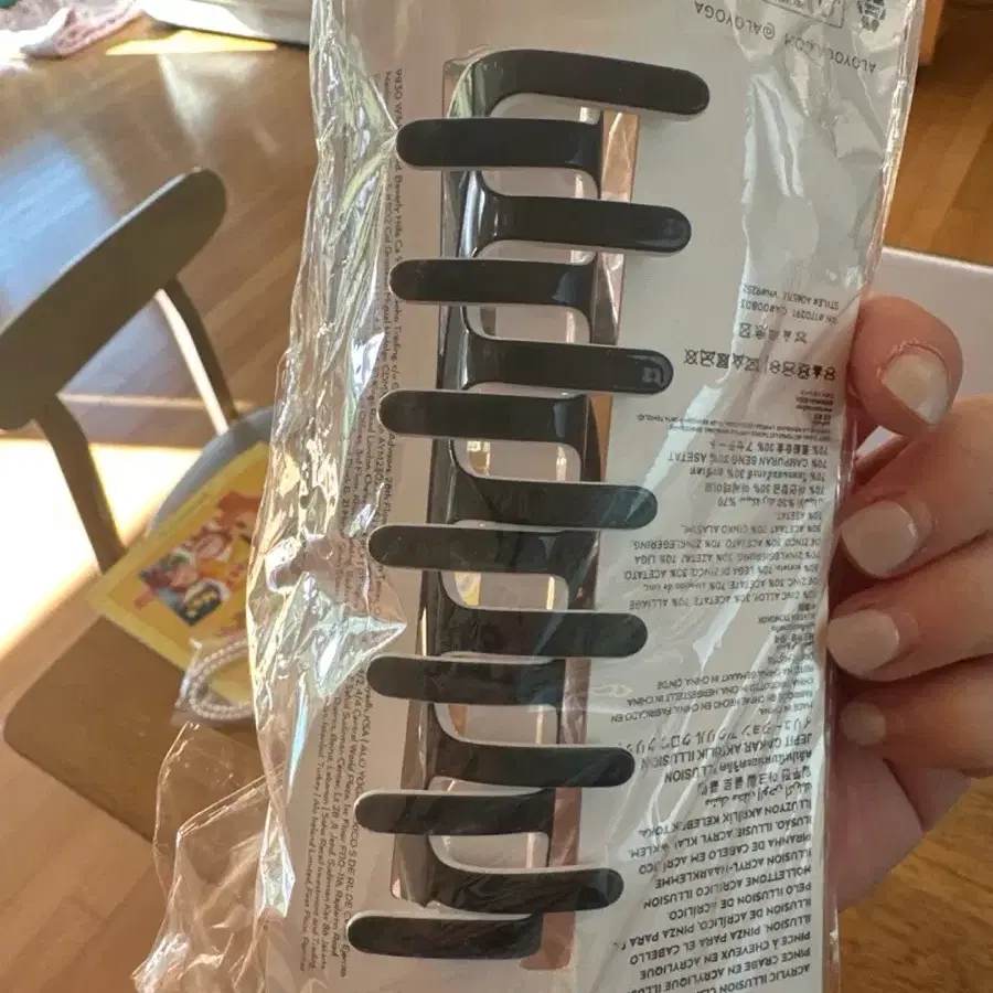 알로집게삔