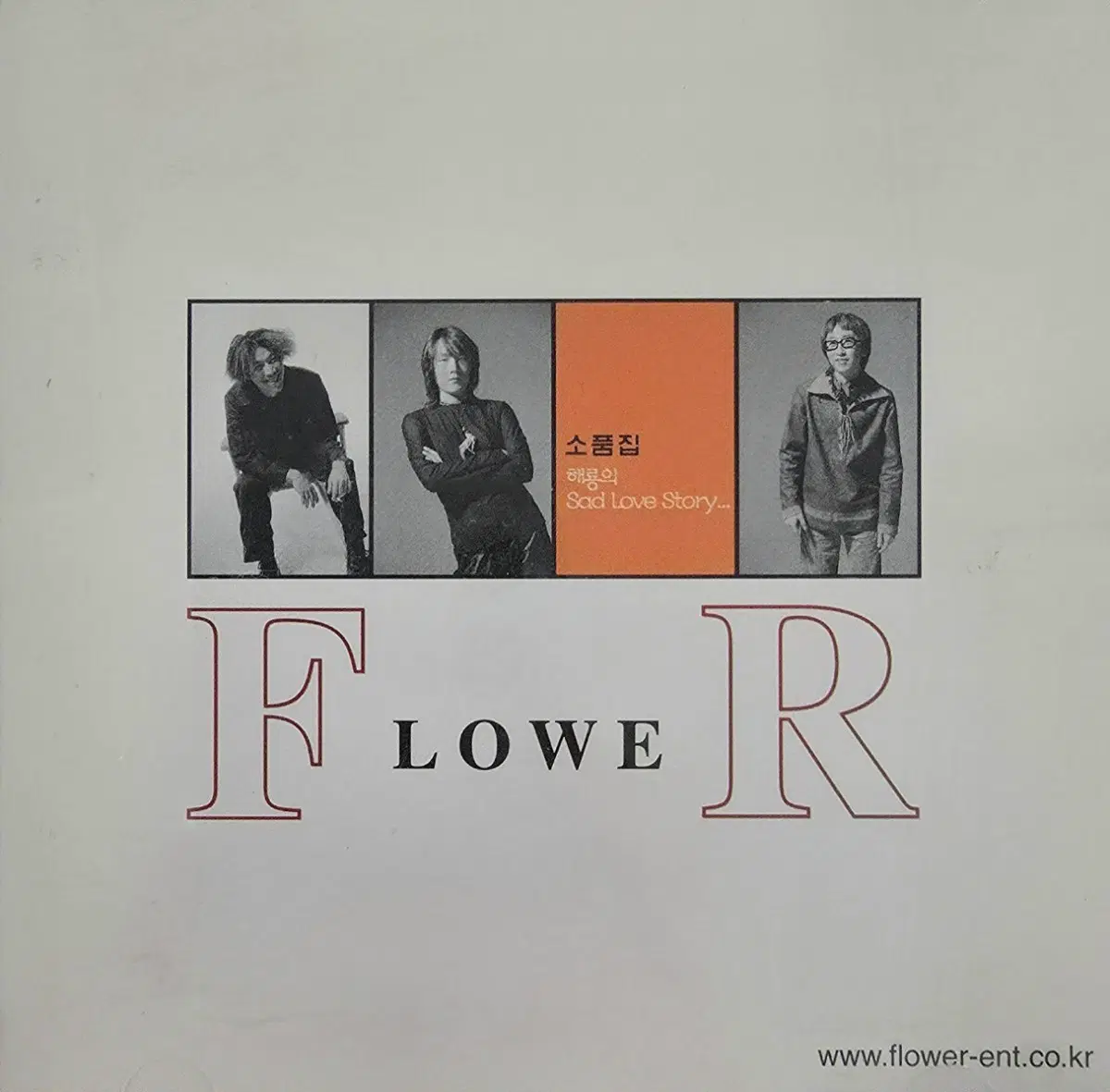 CD) Flower Prop Collection & Pureun Haneul Best 2