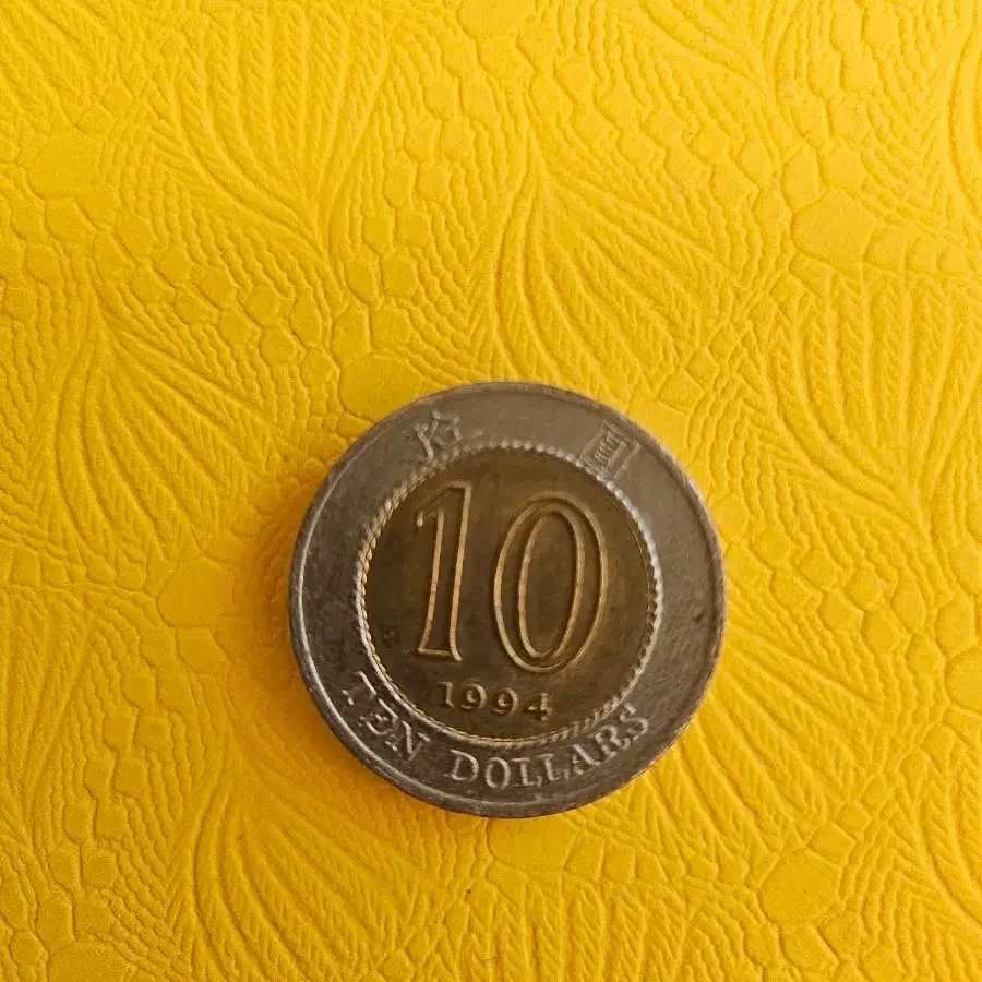 1994년 10달러 기념주화