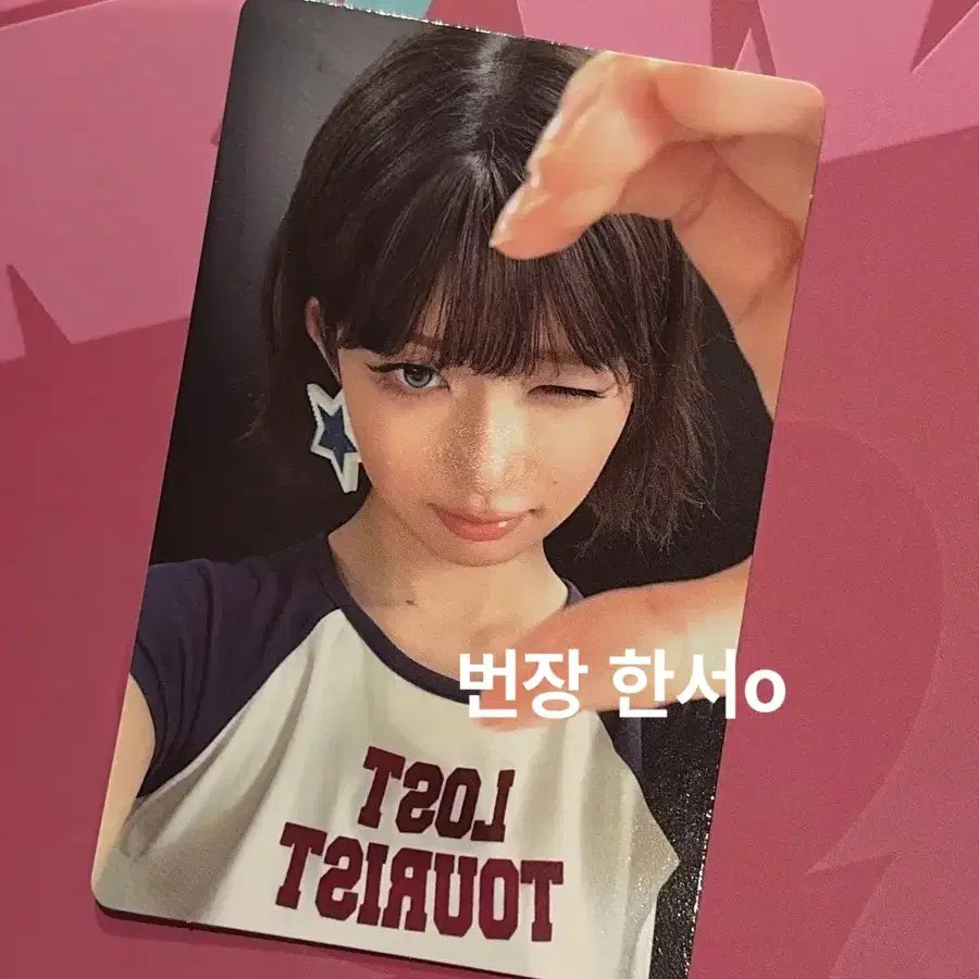 아이브 룩스캔킬 레이 공방 포카 양도