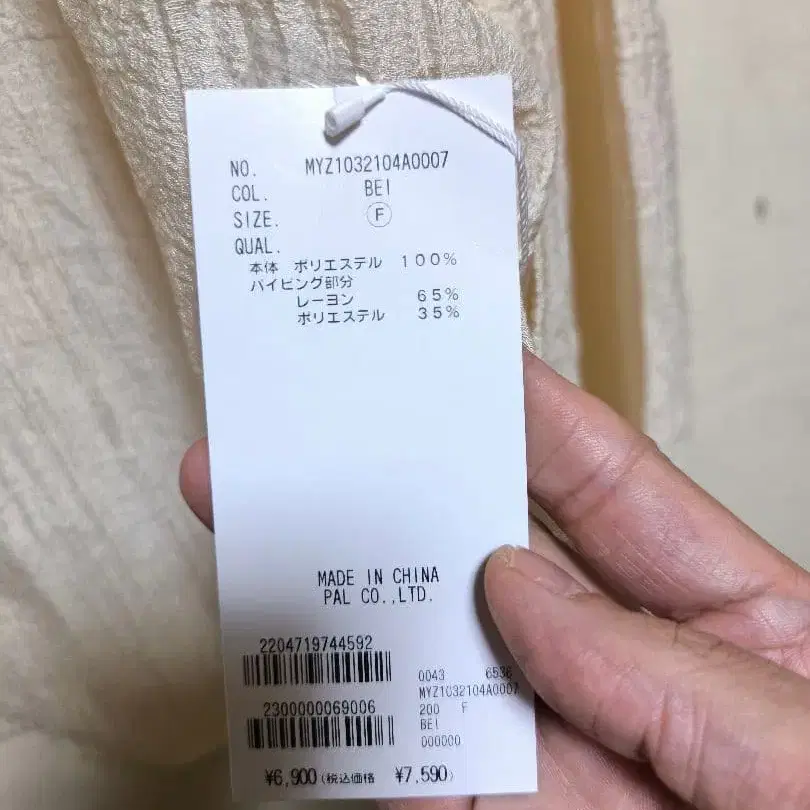 7번째 상품 이미지
