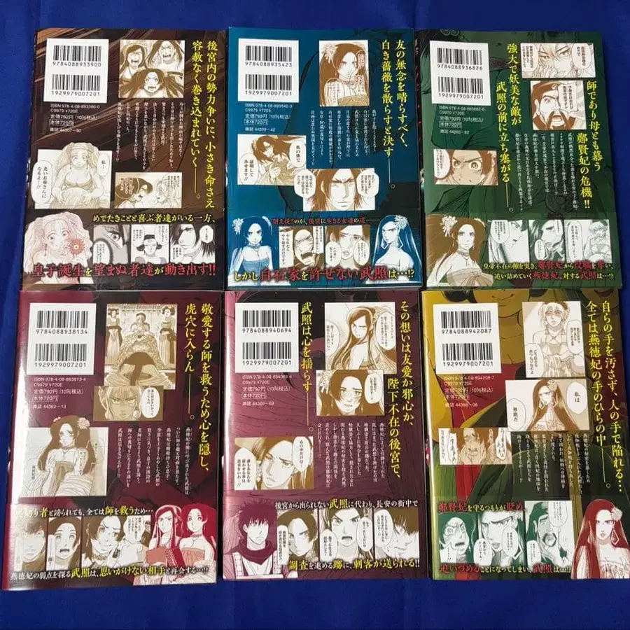 8번째 상품 이미지