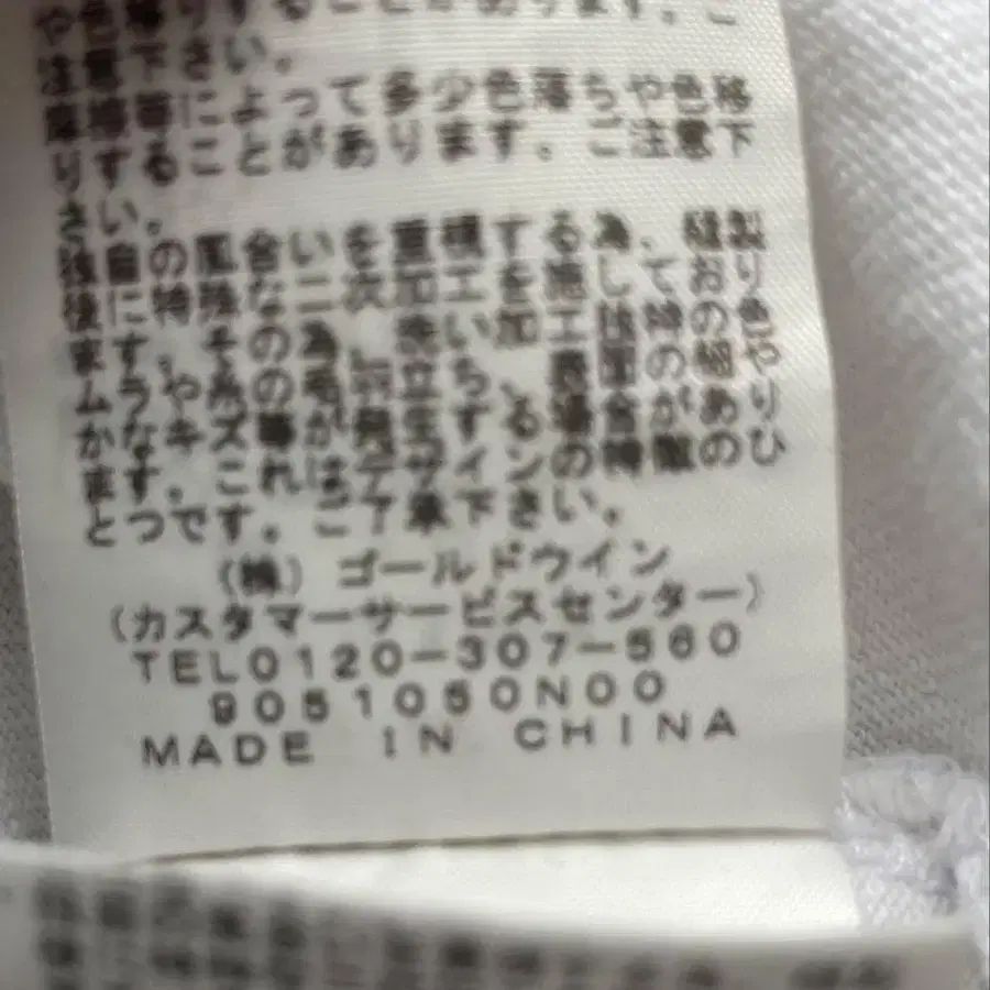 7번째 상품 이미지