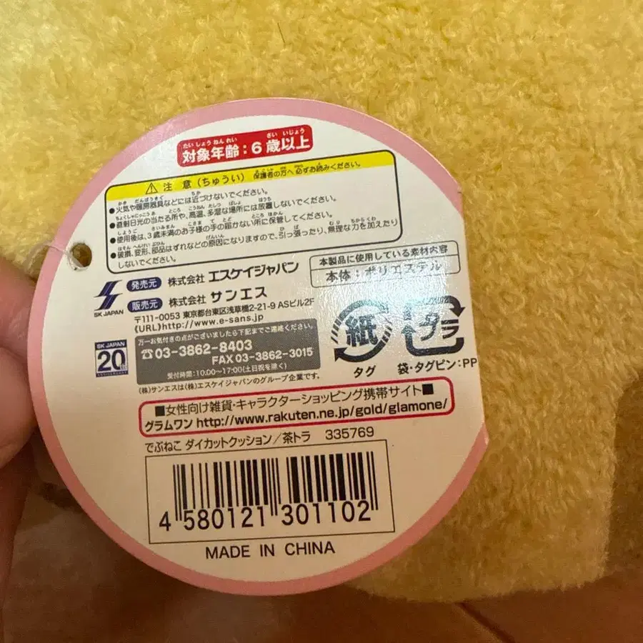 3번째 상품 이미지