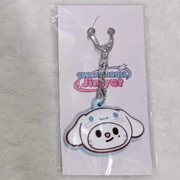 스키즈 RUN IT JAPAN 산리오 키 커버 현진