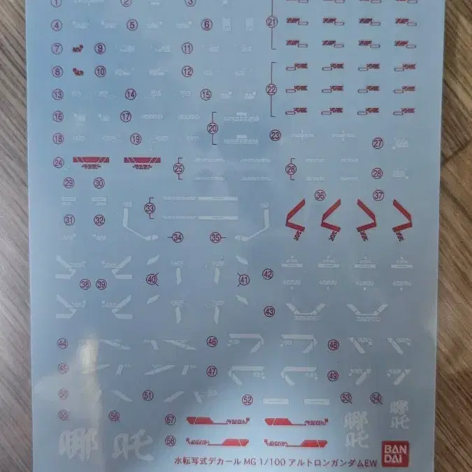 프리미엄 반다이 MG 1/100 알트론 건담 EW 습식데칼