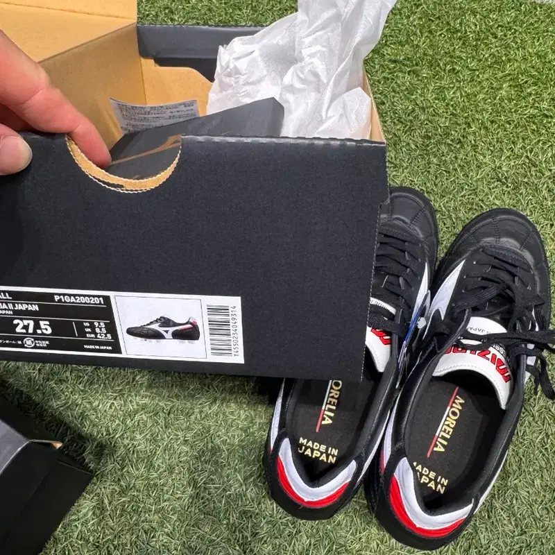 미즈노 모렐리아 재팬 축구화 275mm