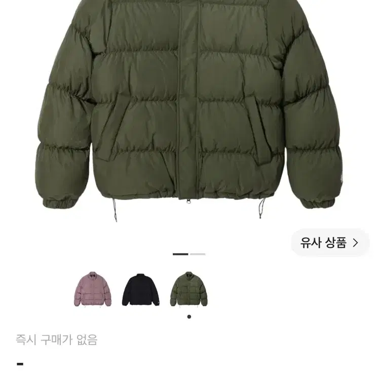 스투시 립스탑 다운 패딩 M