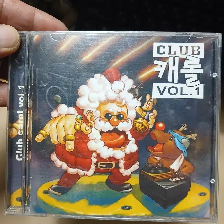 클럽 캐롤 Vol.1 CD 2003.신나라뮤직