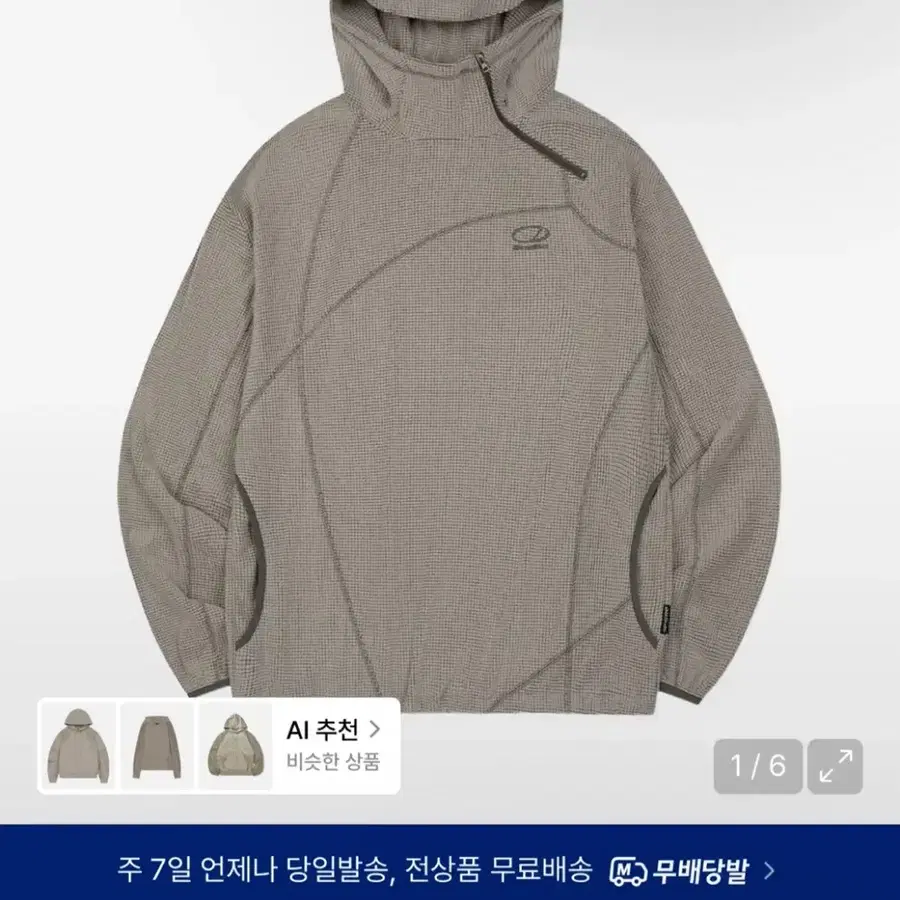 오드스튜디오 와플 커버 후드 티셔츠