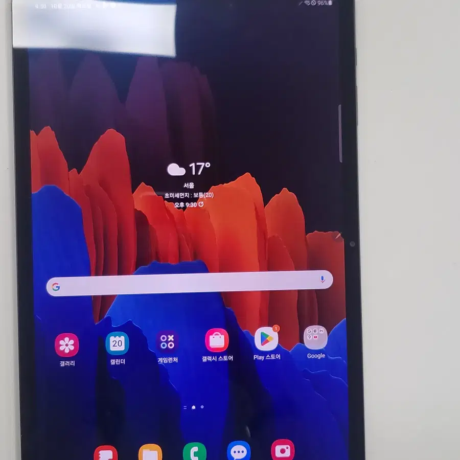 갤럭시 탭 S7+ 256GB LTE
