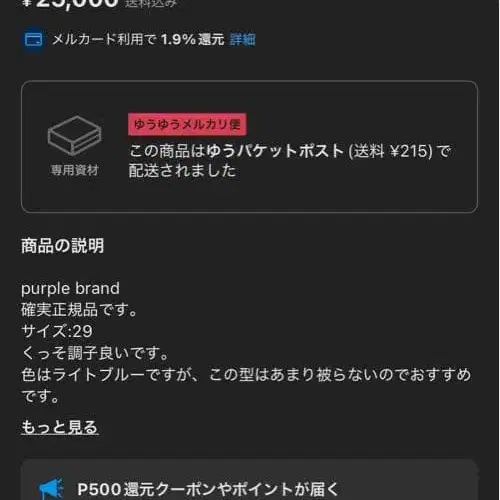 5번째 상품 이미지