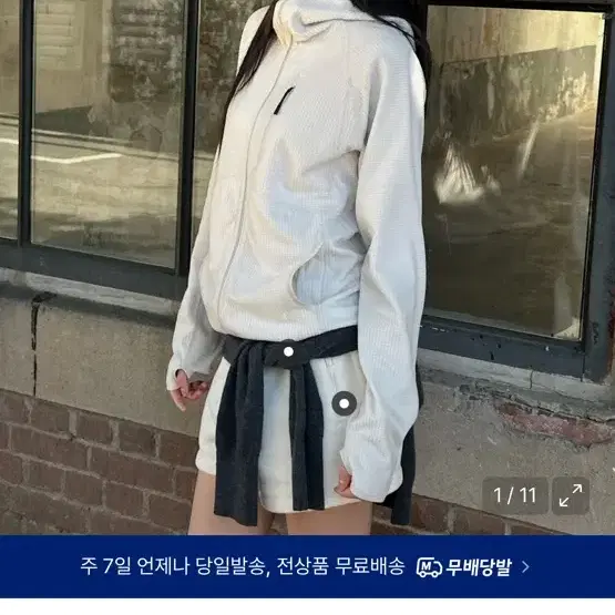 무신사 우먼즈 그리드 폴라 플리스 바라클라바 후디드 집업 스톤 화이트