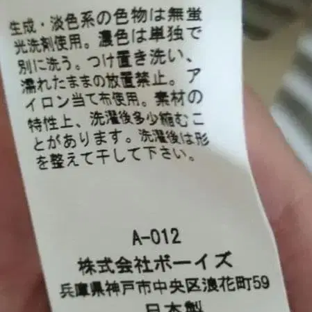 5번째 상품 이미지