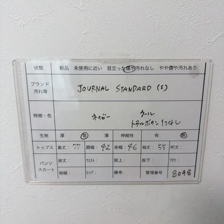 9번째 상품 이미지