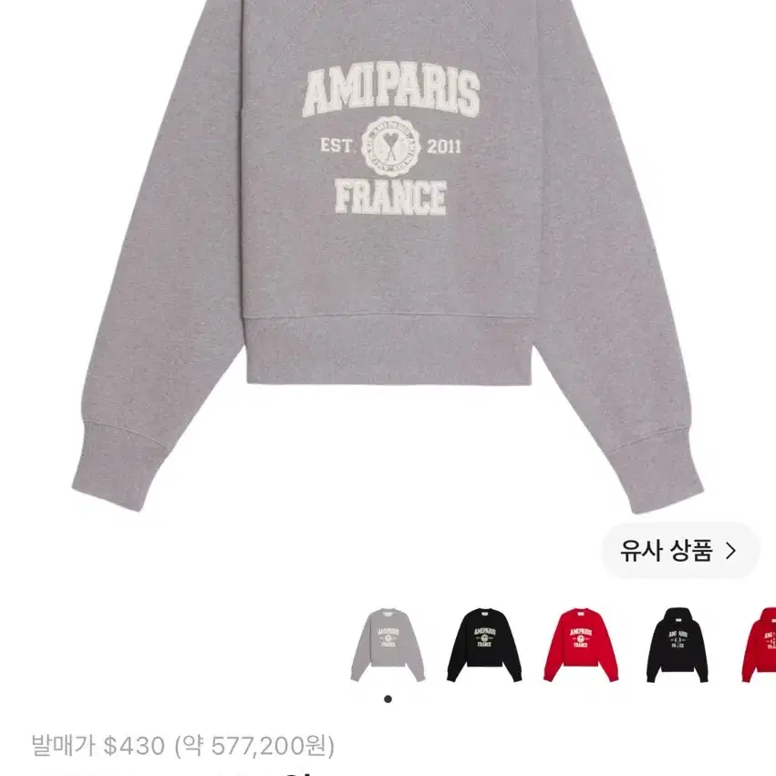 아미 맨투맨