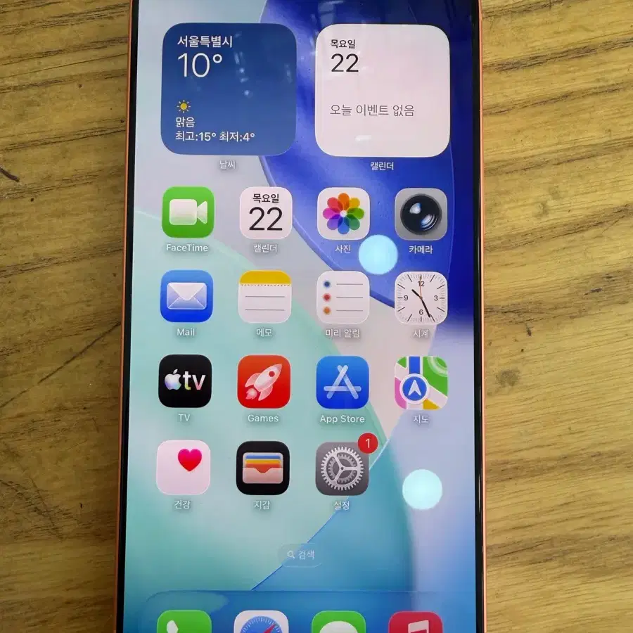 아이폰 17 프로맥스 256GB 판매합니다