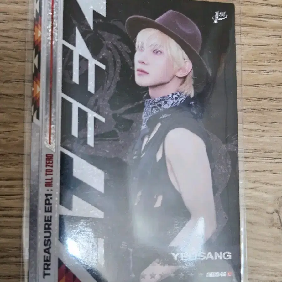 에이티즈 여상 TREASURE