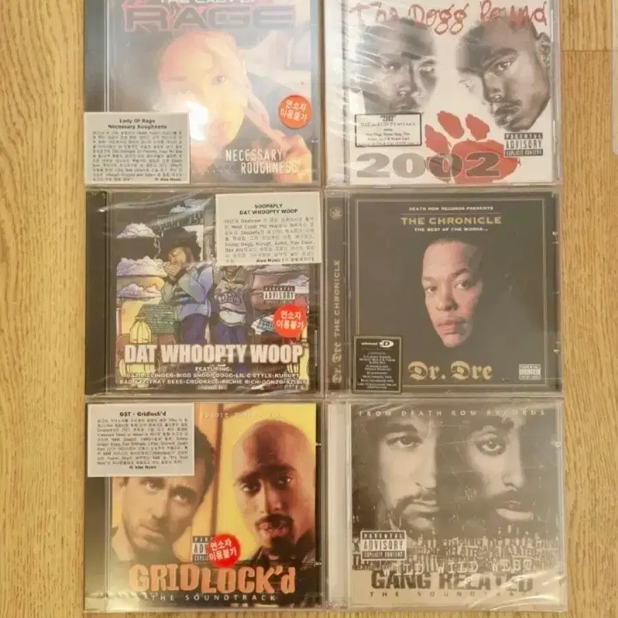 힙합 수입 미개봉 CD 일괄