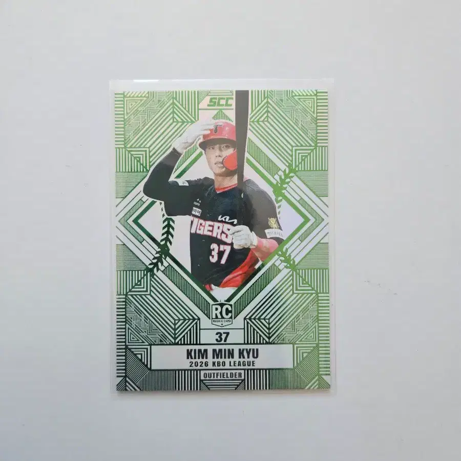 2026 kbo 센세이션 기아 김민규 그린 루키 야구 카드