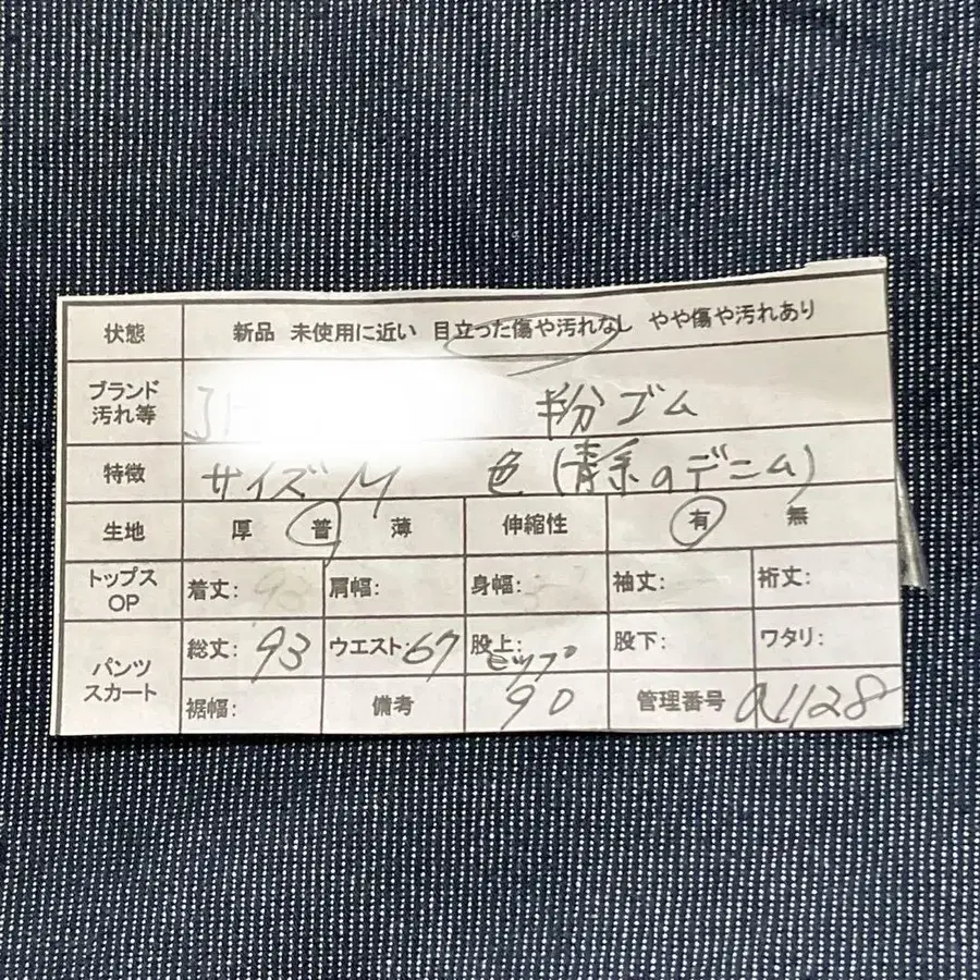 2번째 상품 이미지