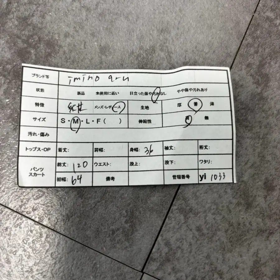 7번째 상품 이미지