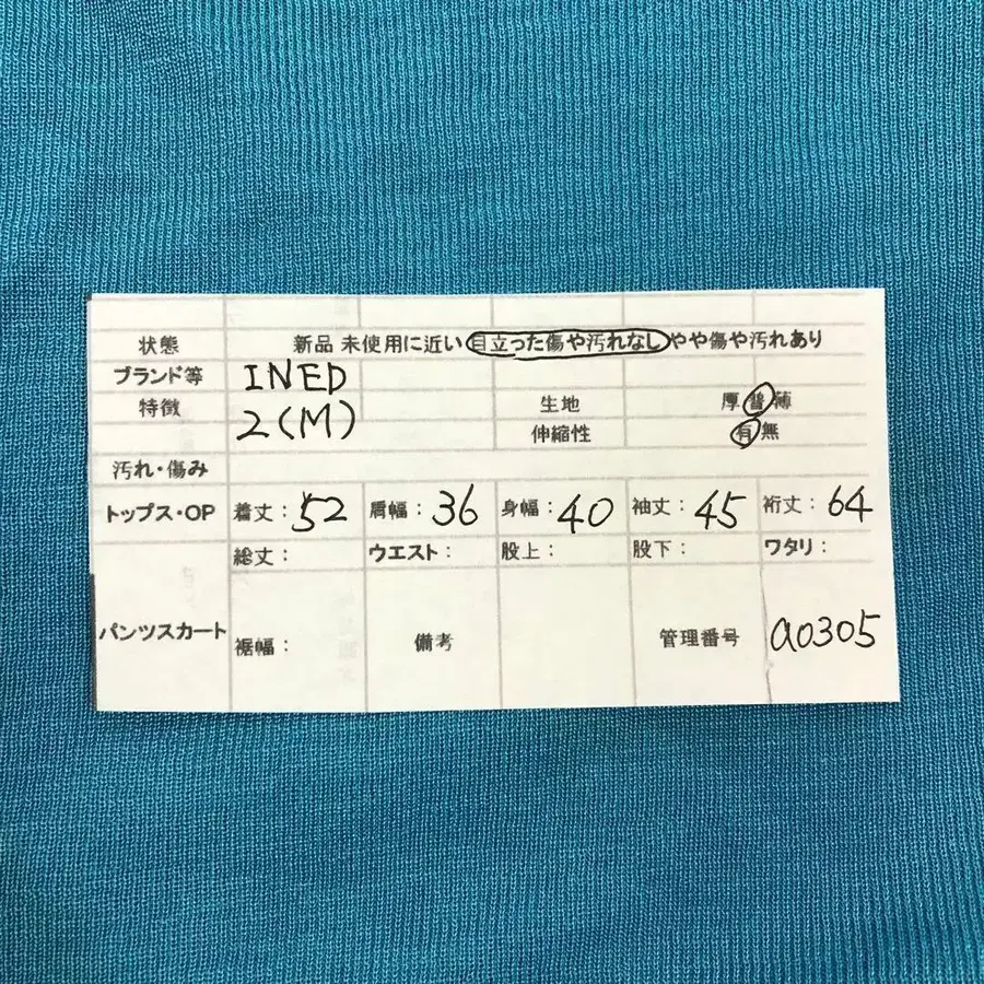 9번째 상품 이미지
