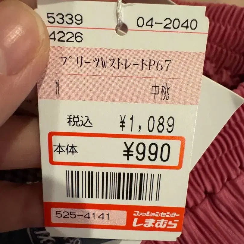 5번째 상품 이미지