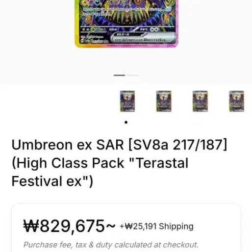 포켓몬 일판 블래키 BGS 9.5 사진 2