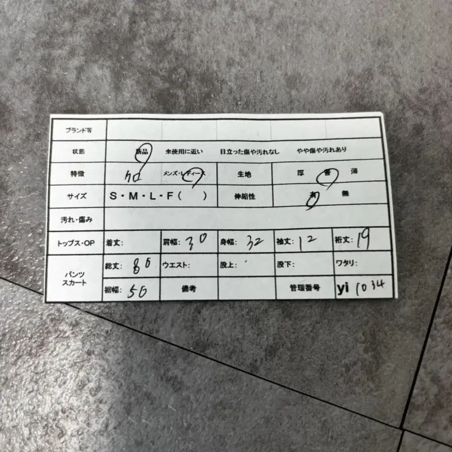 8번째 상품 이미지