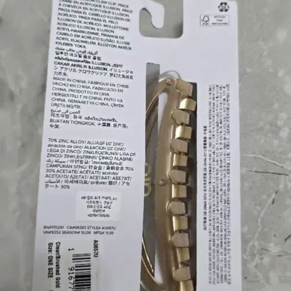 3번째 상품 이미지