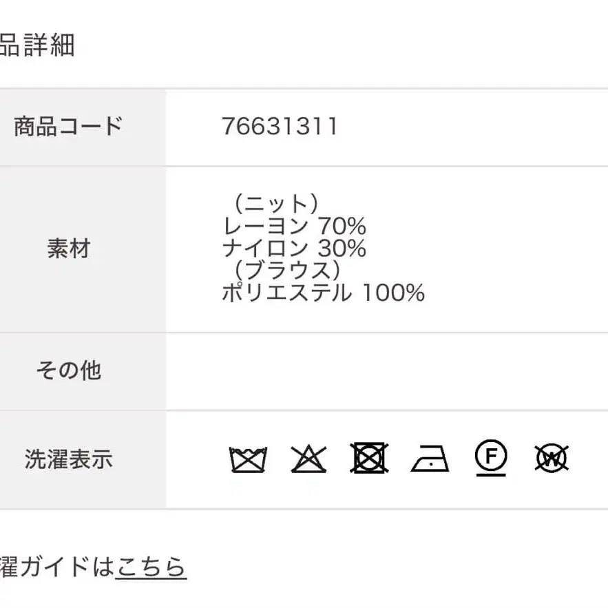 7번째 상품 이미지